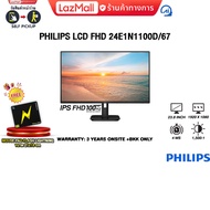 [ผ่อน 0% 3 ด.]PHILIPS LCD FHD 24E1N1100D/67 (IPS FHD 100Hz)/ประกัน 3 Years Onsite + BKK Only