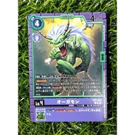 ORGEMON | DIGIMON TCG EX 09-059 (common) VERSUS MONSTERS