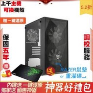 華碩 PROART Z690 CREATOR 技嘉 AORUS 全漢 CANNON PRO 2F1 電腦 電腦主機 電競 