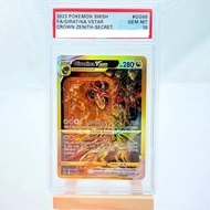 PSA10 DIY PTCG Rating Card 2023 SWSH FA/GIRATINA VSTAR GG69/GG70 EN Collection Card Copy 10Points Ra