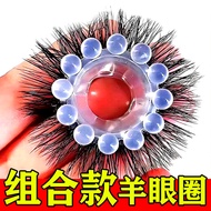 Eyelash Double-Layer Wool Eighteen Beads Sheep Eye Ring Daily Necessities