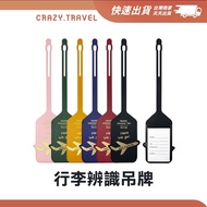 Lightweight Luggage Tag Luggage Tag Luggage Tag Luggage Tag Consignment Tag Gifts Small Things Weddi