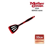 【MotherGoose 鵝媽媽】250度耐熱MG超耐熱紅黑洞洞矽膠鍋鏟33cm