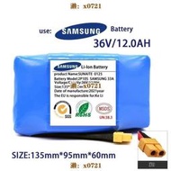 36V  電池組 4.4ah  可充電 電池 電動自平衡滑板車獨輪車