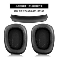 Logitech G933 G633 S Ear Cushion Replacement Soft Sponge Headband Pad Cover Protective Earphone Head
