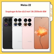 Meizu 22 Snapdragon 8s Gen 4 6.3 inch 1.5K 120Hz LTPO OLED 5510mAh Battery 80W wired IP66 IP68