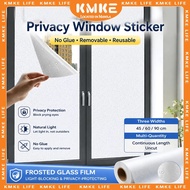 KMKE Pure Frosted Window Film Glass Sticker Heat insulation film window film Thickened Pure Frosted