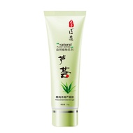 Extract Pure Concentrated Aloe Vera Gel Washing Mask Hydrating Aloe Vera Gel