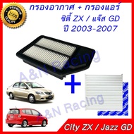 Air Filter + Honda City Z Dx/Jazz 2003-2007 ZX 2003-2007 [517+8]