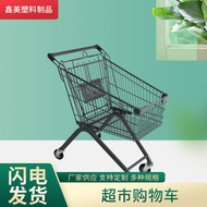 Xinmei Supermarket trolley Home Use Shopping Mall Handcart Shopping Cart Property Management Trolley