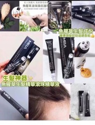 MBA - 魚腥草生髮濃縮精華滾珠棒20ml