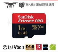 爆款下殺【臺灣保固】Sandisk Extreme PRO 1TB microSDXC U3  Gopro 高速 記憶卡