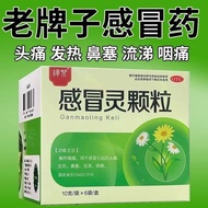 Zhangbang Cold Spirit Particles 10g * 6 Bags/Box Appetite Non-Zhenzhen Table Heat Dissipation Headac