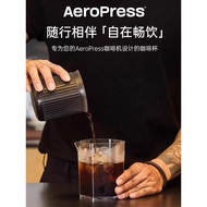 Aeropress Aeropress Hand Brew Coffee Machine Matching Coffee Cup Hand Brew Coffee Maker Accessories 