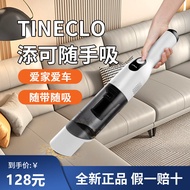 Tineco TINECO Wireless Portable Vacuum Vacuum Cleaner For Home Handheld Car Small Large Suction Port