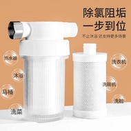 前置过滤器 燃气电热水器 自来过滤阻垢热水器百货自来水 kukidddo喜-semibold