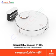 Xiaomi Mi Robot Vacuum S10 EU (39692) [XMI-BHR5988EU] - White ( หุ่นยนต์ดูดฝุ่นอัจฉริยะ ) VACUUM CLEANER