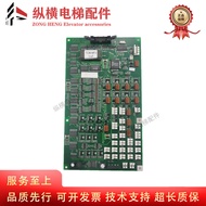 Dison Elevator Accessories MF3-C Carriage Board Long Chip/MF3 Communication Board Original Brand New
