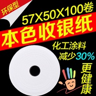 Cash Register Paper 57x50 Thermal Paper 58mm Convenient Restaurant Hotel Supermarket Takeaway Printi