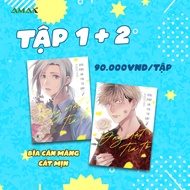 Book - Honeybees and Earth Perilla - BL Manga