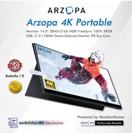 Arzopa Portable Monitor 4K UHD 14 inch External Display with Dual Speakers Second Screen for Laptop 