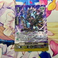 [1-4 Pieces] Timing Tracking Dragon D-VS02 HEAL Helical Gear Chronicle TH Vanguard V (Foil)
