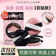 foundation full coverage foundation Ermu Grape Puff Sticker Thumb Wet Dry Dual-use No Powder Air Cus