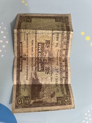 香港上海滙豐銀行 五元紙幣