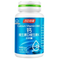 Towns Beijian Calcium Vitamin Dk Soft Capsules Liquid Calcium Calcium Vitamin D Townschen Beijian Ca