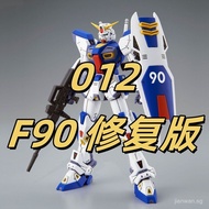 012 Fixed Version F90 Gundam MG 1/100 Gundam Gundam AtoZ PRO JECT Assembly Model