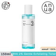 Anua BHA 2% Gentle Exfoliating Toner 150ml