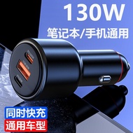 Suitable for Tesla ModelY/3 Avita 11 Feifan Laptop Car Charger Mobile Phone Fast Charge