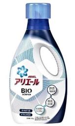 全新 藍色 日本原裝 P&amp;G Ariel 超濃縮抗菌洗衣精(經典抗菌), 750 ml.