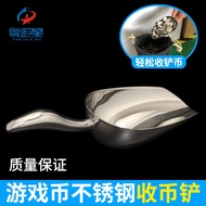 Anime Video Game City Game Coin Receipt Shovel Game Console Coin Spoon Thickened Stainless Steel Coi