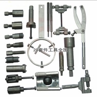 Motorcycle Tools, Repair Tools, Repair Tools High-Quality Motorcycle Repair Special Tools Confluence