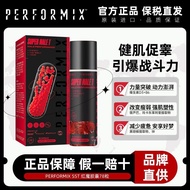 Flagship Store☆Performix SST Performix SST Performix SST Performix SST Peak20250401