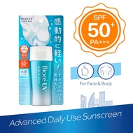 ✨【NEW】Biore uv aqua rich sunscreen spf50 pa++++ biore uv sunscreen 70ml UV physical sunscreen Waterp