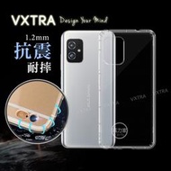 威力家 VXTRA ASUS ZenFone 8 ZS590KS 防摔氣墊保護殼 空壓殼 手機殼 華碩 5G 透明殼