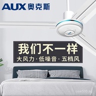 AUX Household Ceiling Fan Electric Fan Ceiling Fan FD-140R Oaks1400Ceiling Fan Engineering Classroom