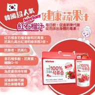 🇰🇷韓國最新🔥🔥網友力推【Jecyjucy 100% 紅石榴汁】-優惠4盒裝
