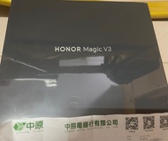 全新 行貨 未開封 榮耀 Honor Magic V3 黑色 摺機