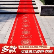 Wedding Factory Red Carpet Anti-slip Carpet Package Happy Character Disposable Wedding Stairs Post R