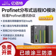 Profinet Busbar Distribution Type Remote IO Module Simulation Quantity Digital Quantity PN Communica