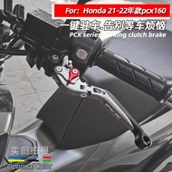 Suitable for 2021 Honda PCX160 Modified Brake Horn with Parking Function Hand Brake Lever Clutch Brake