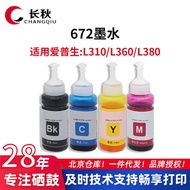 672 Ink Suitable for Epson Printer Ink L130 L301 L310 L313 L360 L363 L38