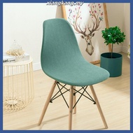 🚀Eames Chair Cover Waterproof Sarung Kerusi Eames soild color Elastic Armless Seat Cover Slipcover A