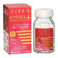 Hythiol Skin Brightening Supplement – C Plus 2 / C Plus EX / Whitea Premium | Japanese Whitening Car