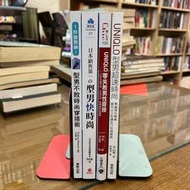1秒變男神！型男不敗時尚穿搭術、日本銷售第一的型男快時尚、Uniqlo零失敗男性穿搭、「UNIQLO」型男超速時尚｜分售