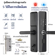 GOGEOUS digital door lock tuya smart door lock ลูกบิดประตู ประตูบานเลื่อน กุญแจล็อคประตูบานเลื่อน ดิ
