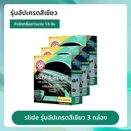 Arm & Hammer | ทรายแมวจับตัวไม่มีฝุ่น ควบคุมกลิ่น